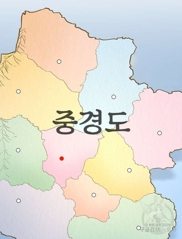 흙수저에서 최강 투신으로 124화 3