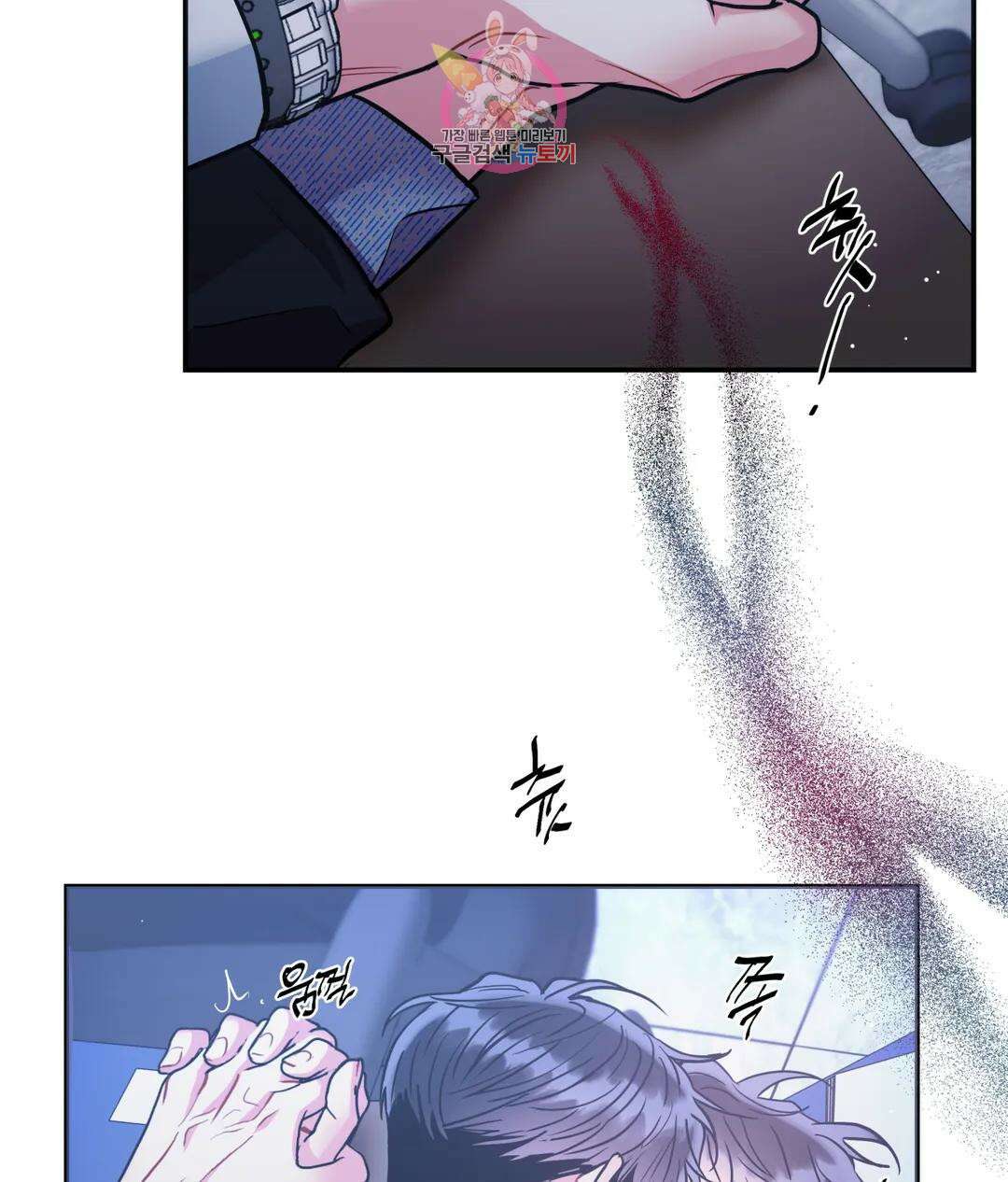 매드 플레이스 59화 20