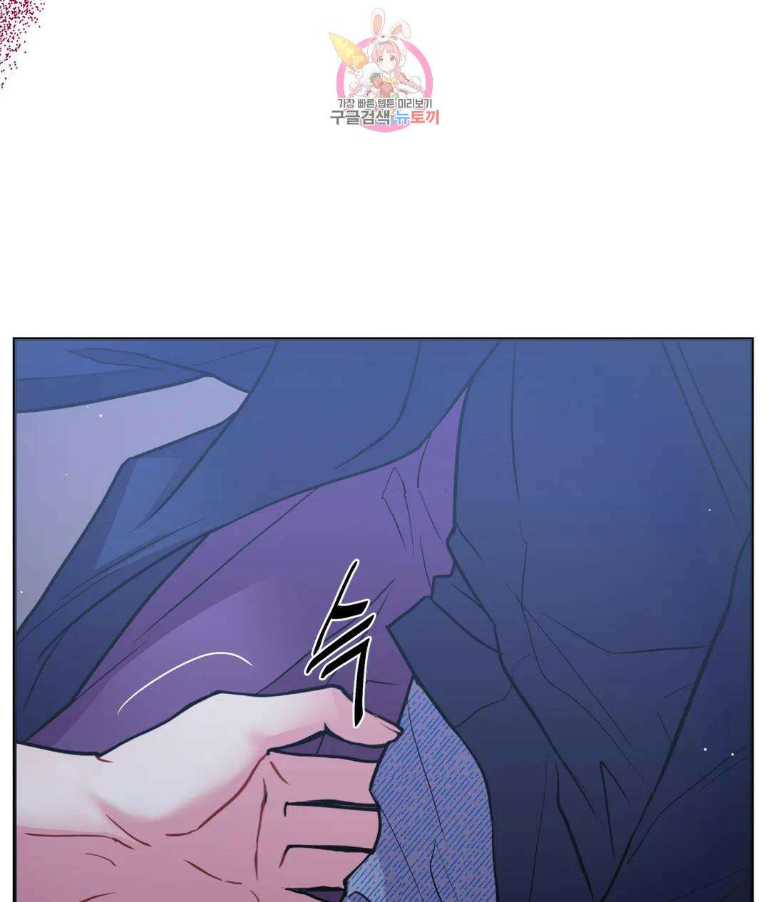 매드 플레이스 59화 25