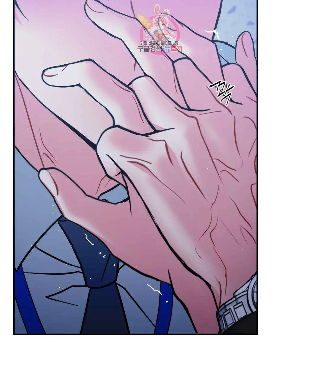 매드 플레이스 59화 33
