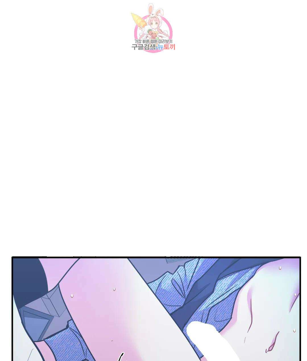 매드 플레이스 59화 56