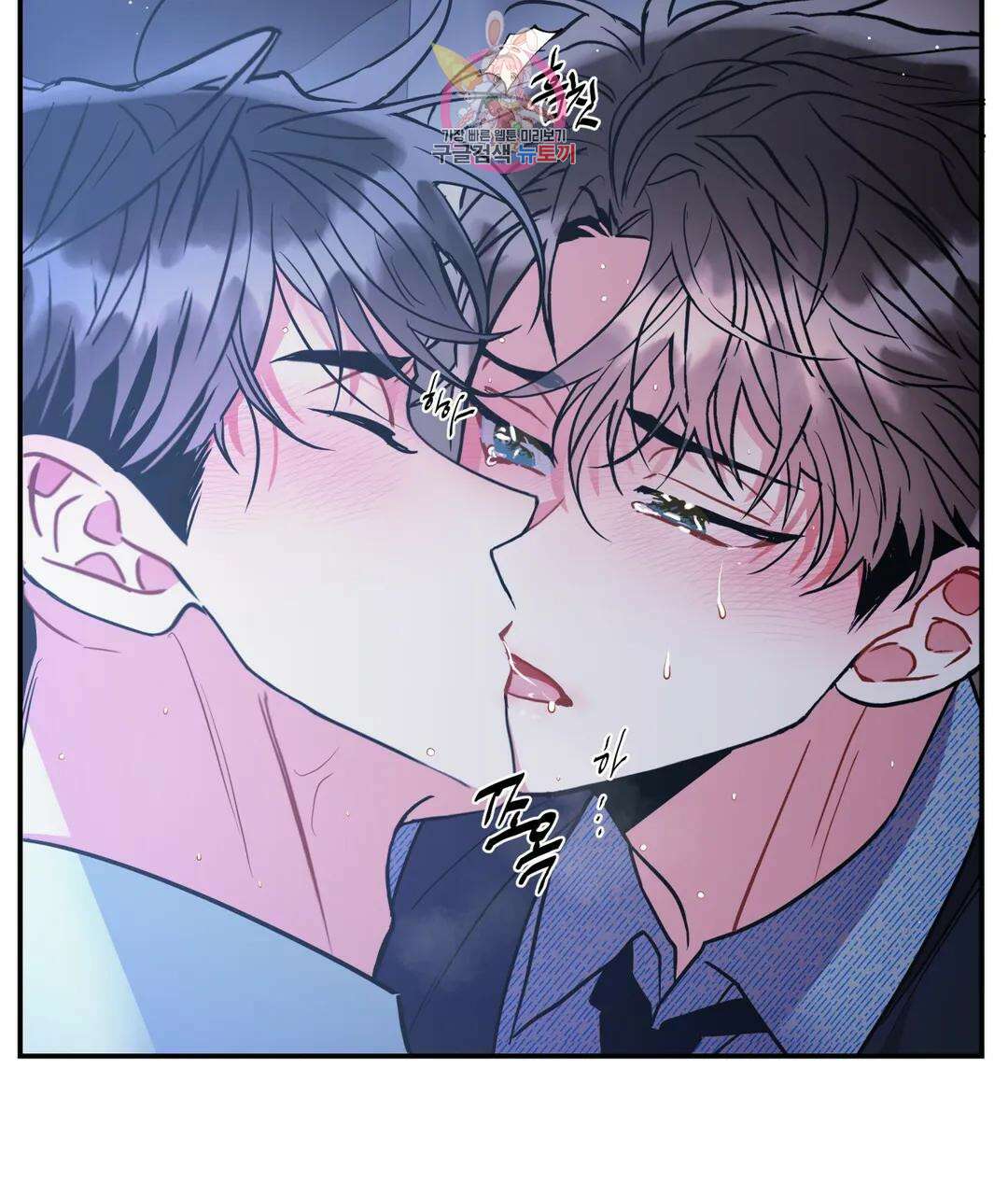 매드 플레이스 59화 67