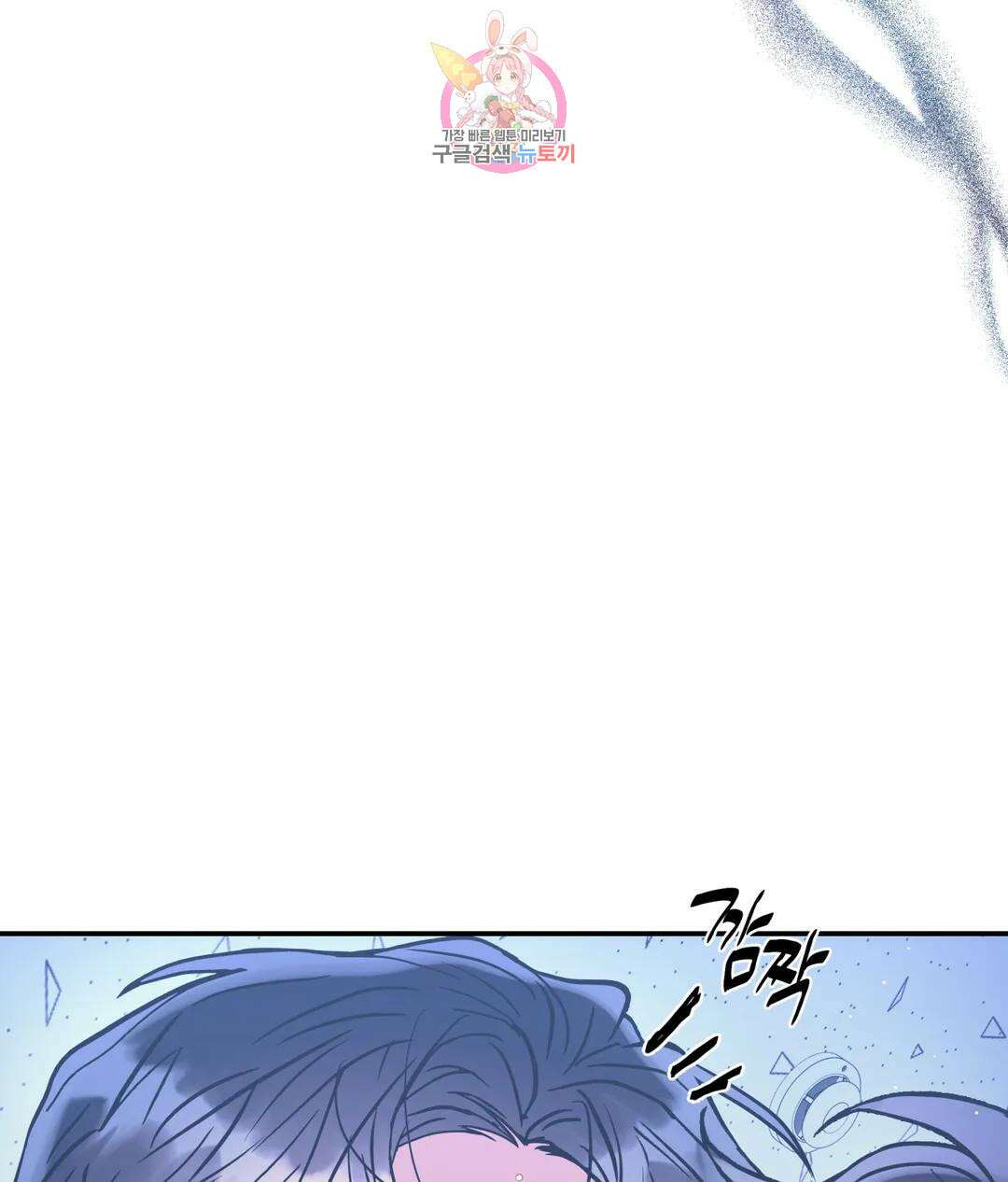 매드 플레이스 59화 76