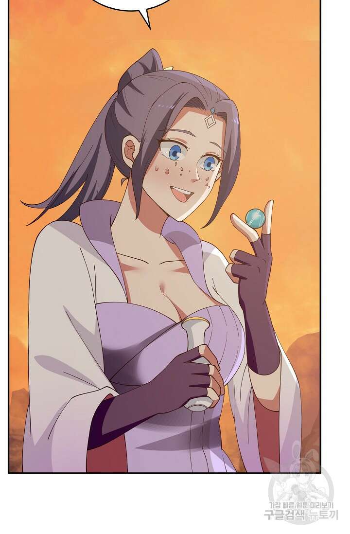 무련전봉 901화 4