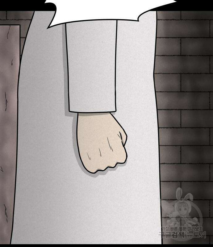 룸9 10화 9