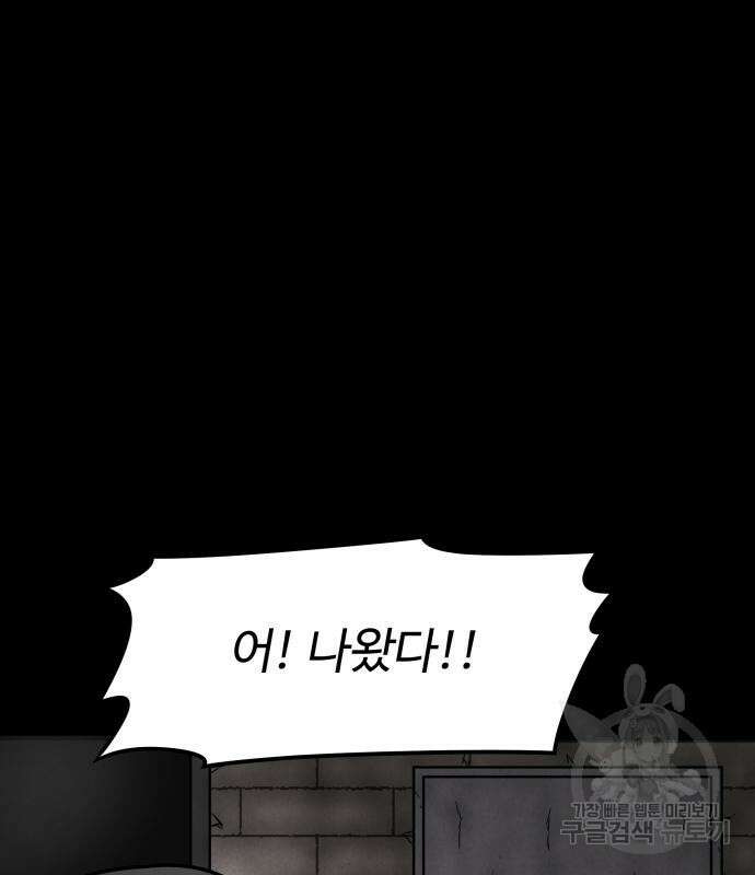 룸9 10화 14