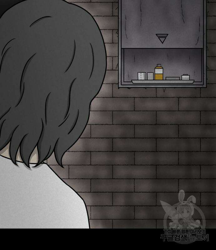 룸9 10화 15
