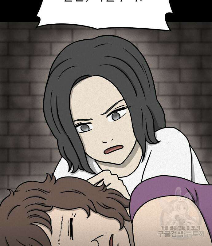 룸9 10화 19