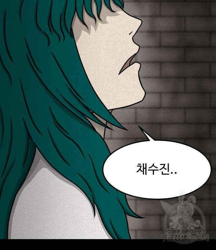 룸9 10화 22