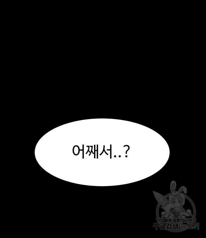 룸9 10화 28