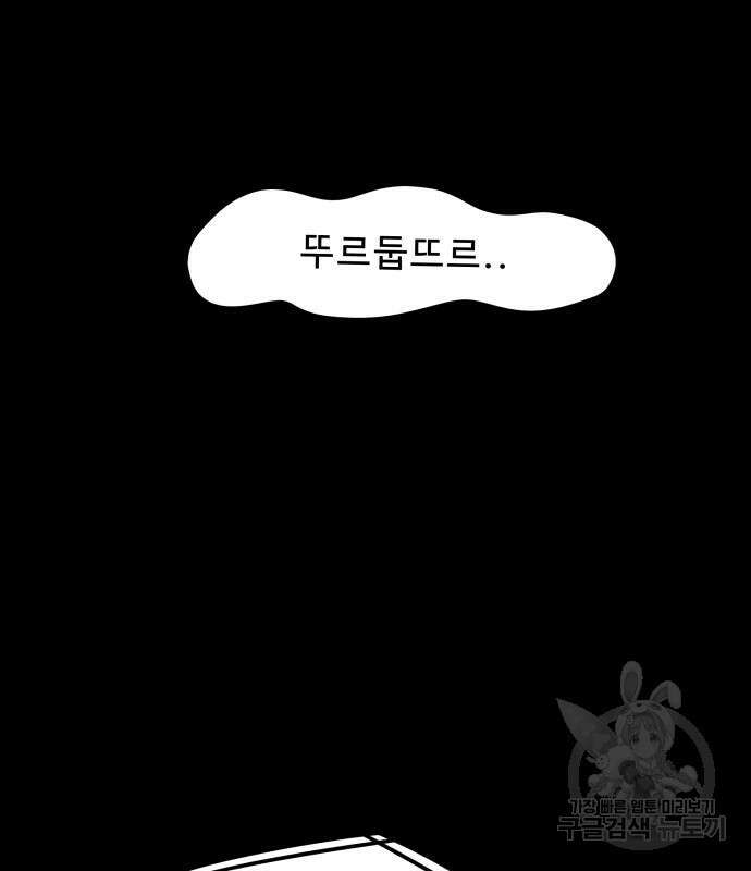 룸9 10화 35