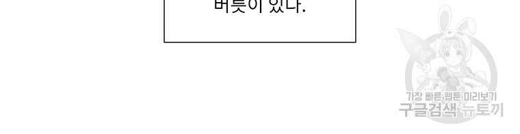 겨울의 글쓰기 26화 4