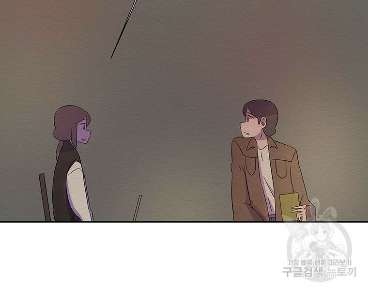 겨울의 글쓰기 26화 16