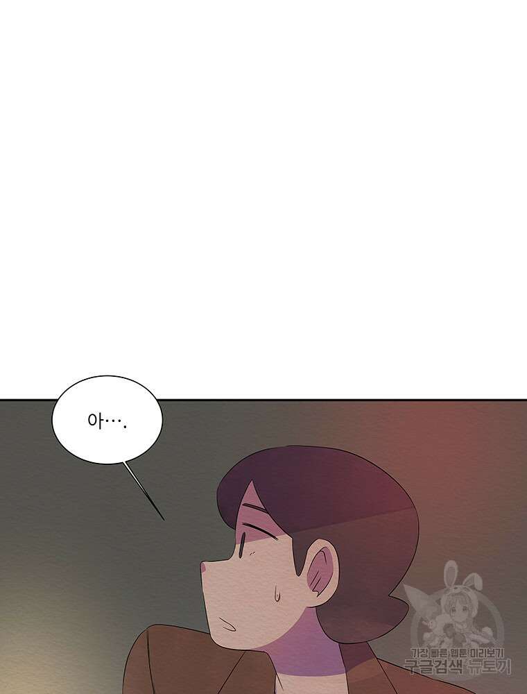 겨울의 글쓰기 26화 17