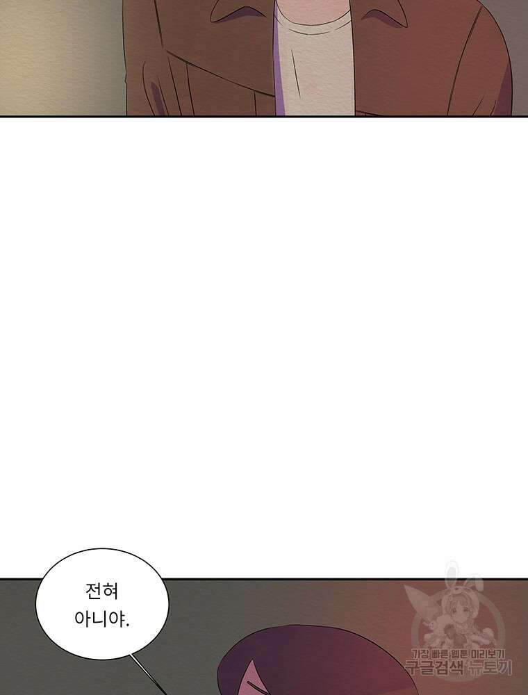 겨울의 글쓰기 26화 18