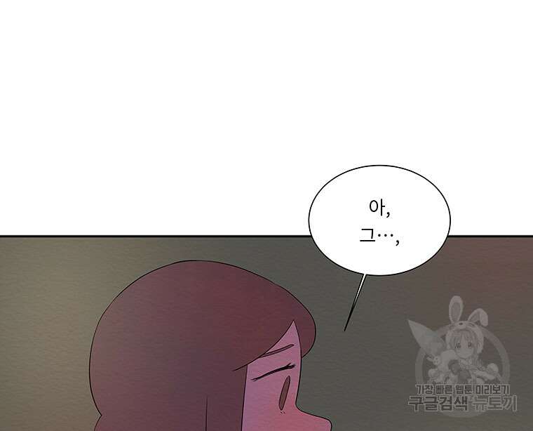 겨울의 글쓰기 26화 21