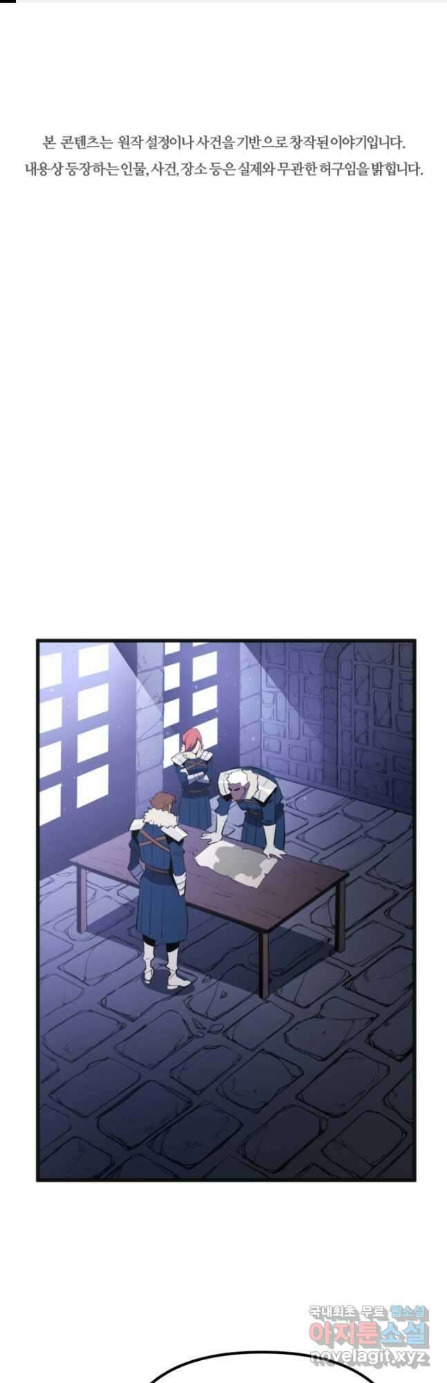The Bartz  바츠해방 전쟁 24화 1