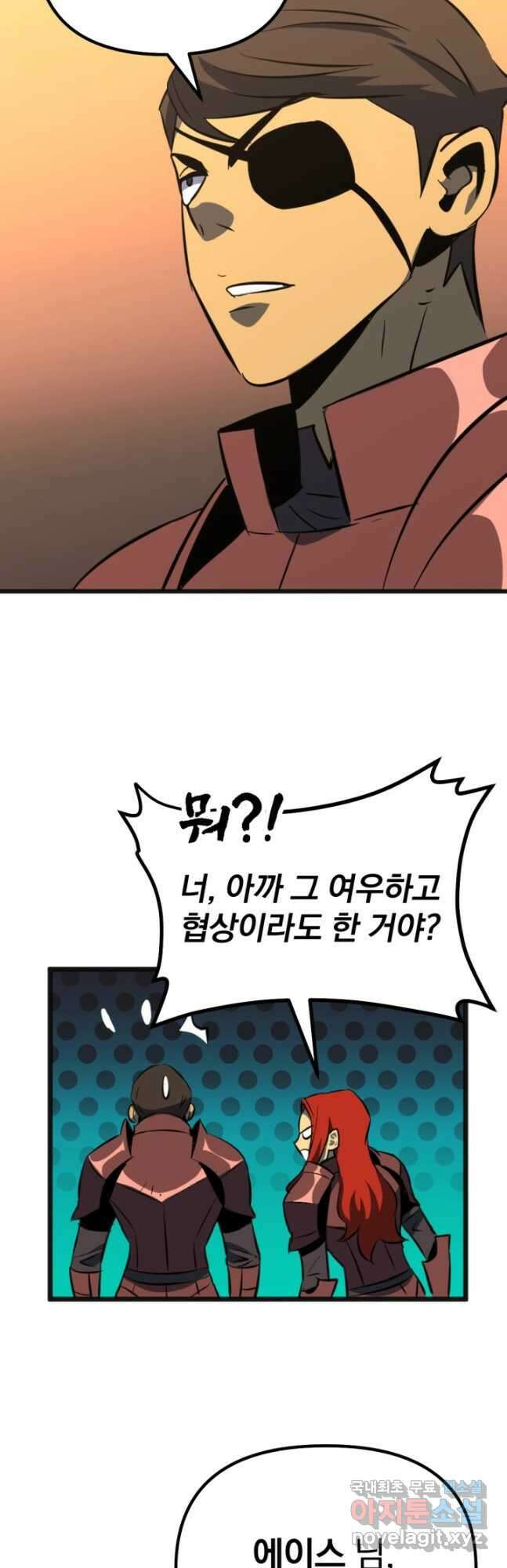 The Bartz  바츠해방 전쟁 24화 11