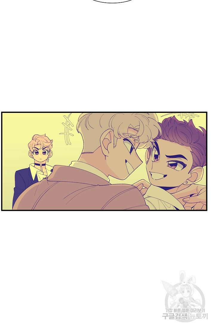 우리형은 존잘님 102화(외전 4화) 28