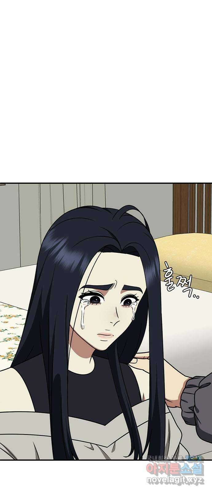 나를 바꿔줘 [시즌2] 라임향 3 1