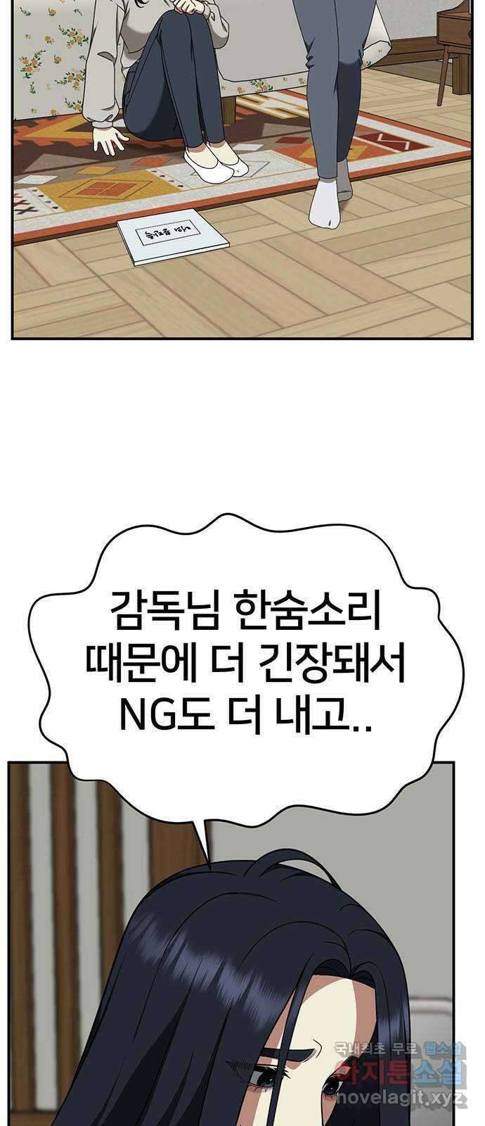 나를 바꿔줘 [시즌2] 라임향 3 6