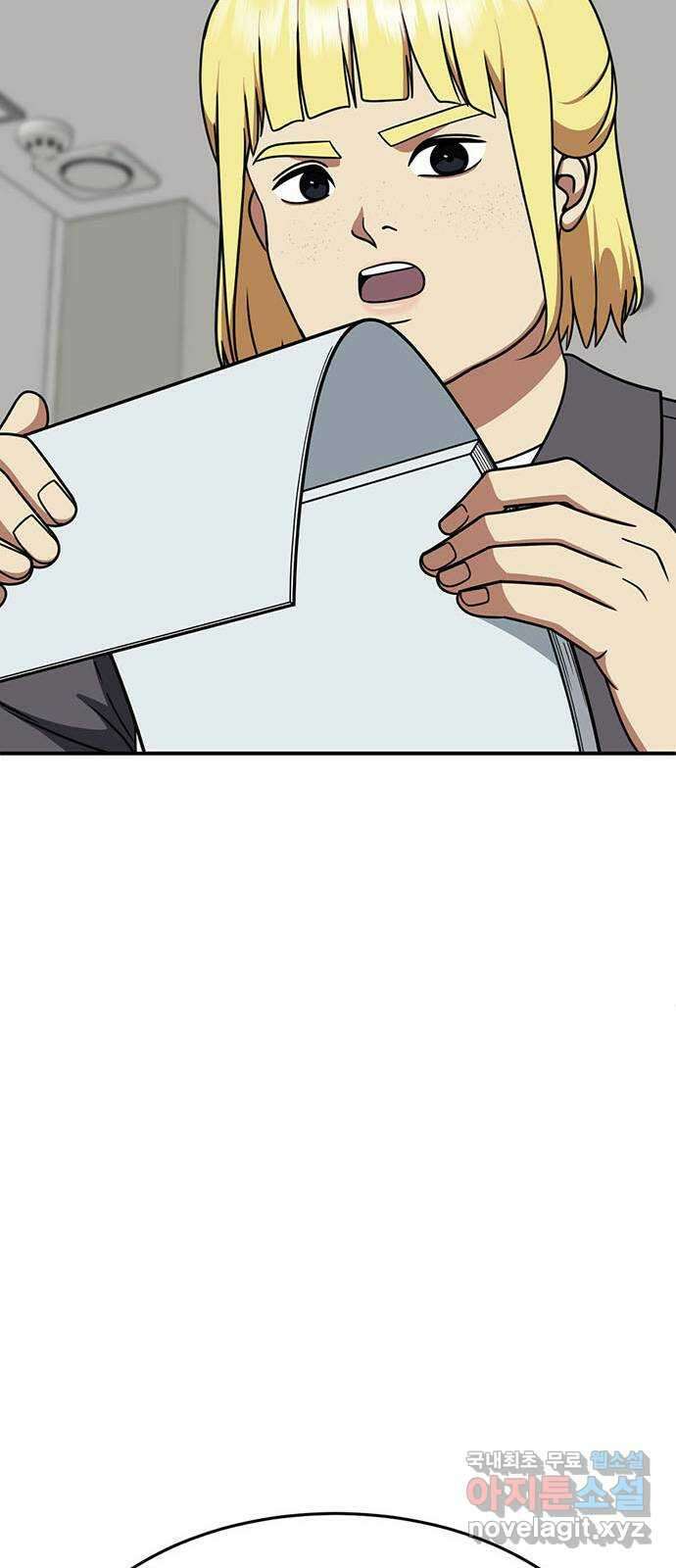 나를 바꿔줘 [시즌2] 라임향 3 24