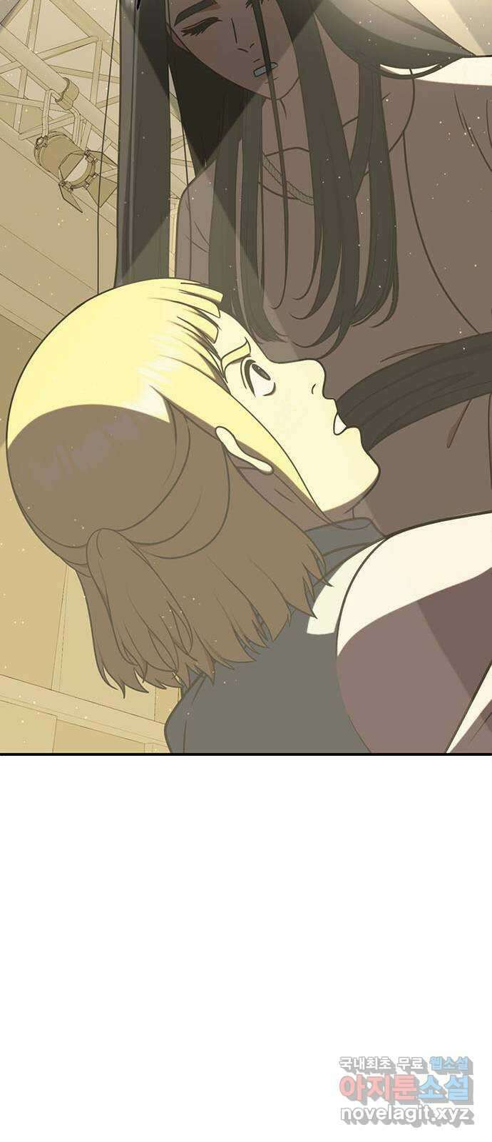 나를 바꿔줘 [시즌2] 라임향 3 78
