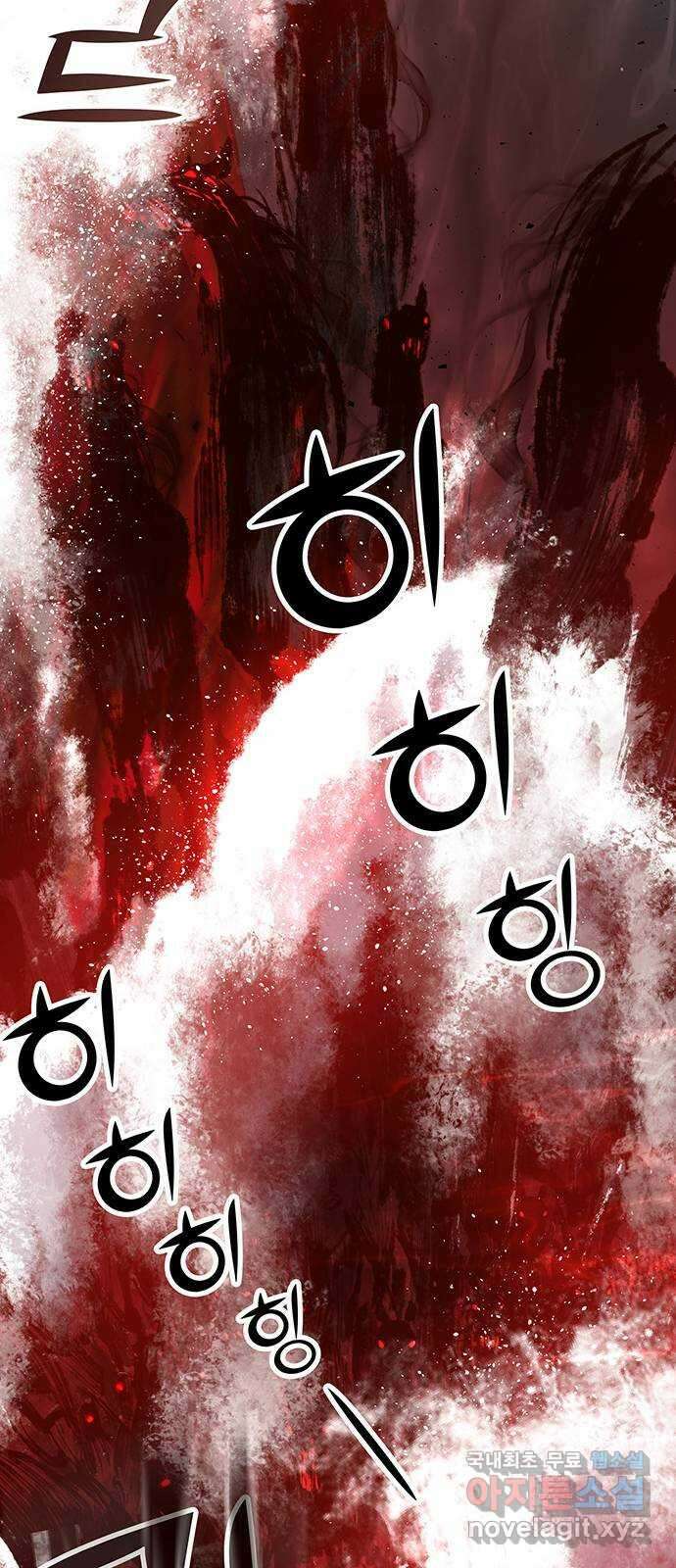 묘령의 황자 85화 신은 눈물이 났다. 8
