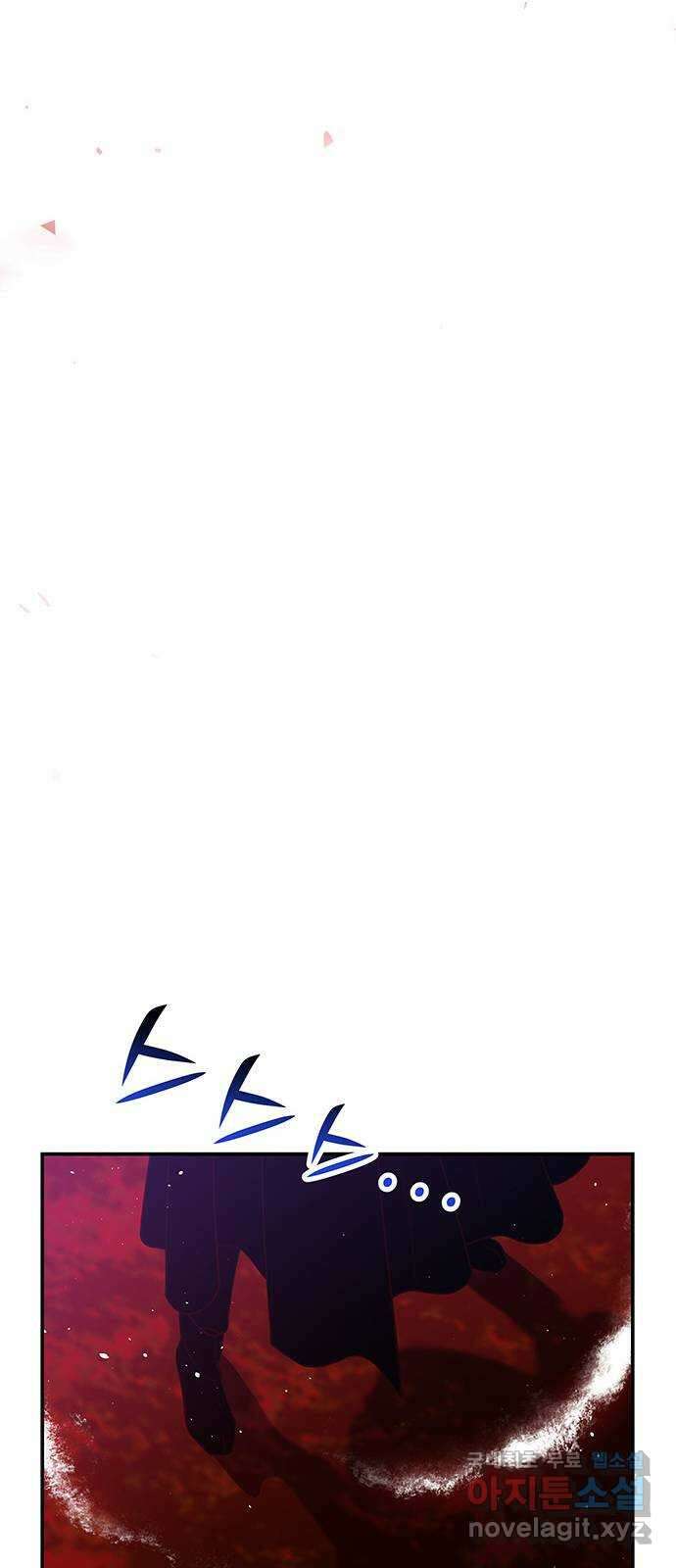 묘령의 황자 85화 신은 눈물이 났다. 11