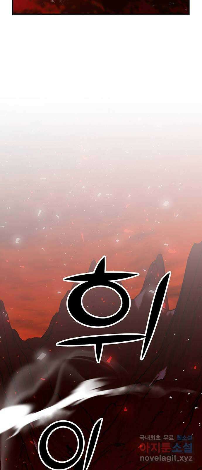 묘령의 황자 85화 신은 눈물이 났다. 12