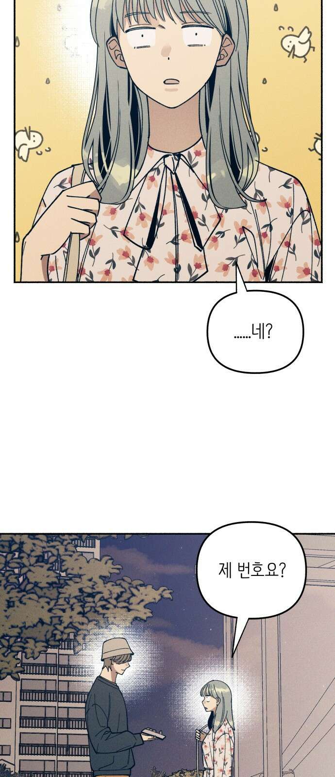 첫사랑은 헤이트 8화 10