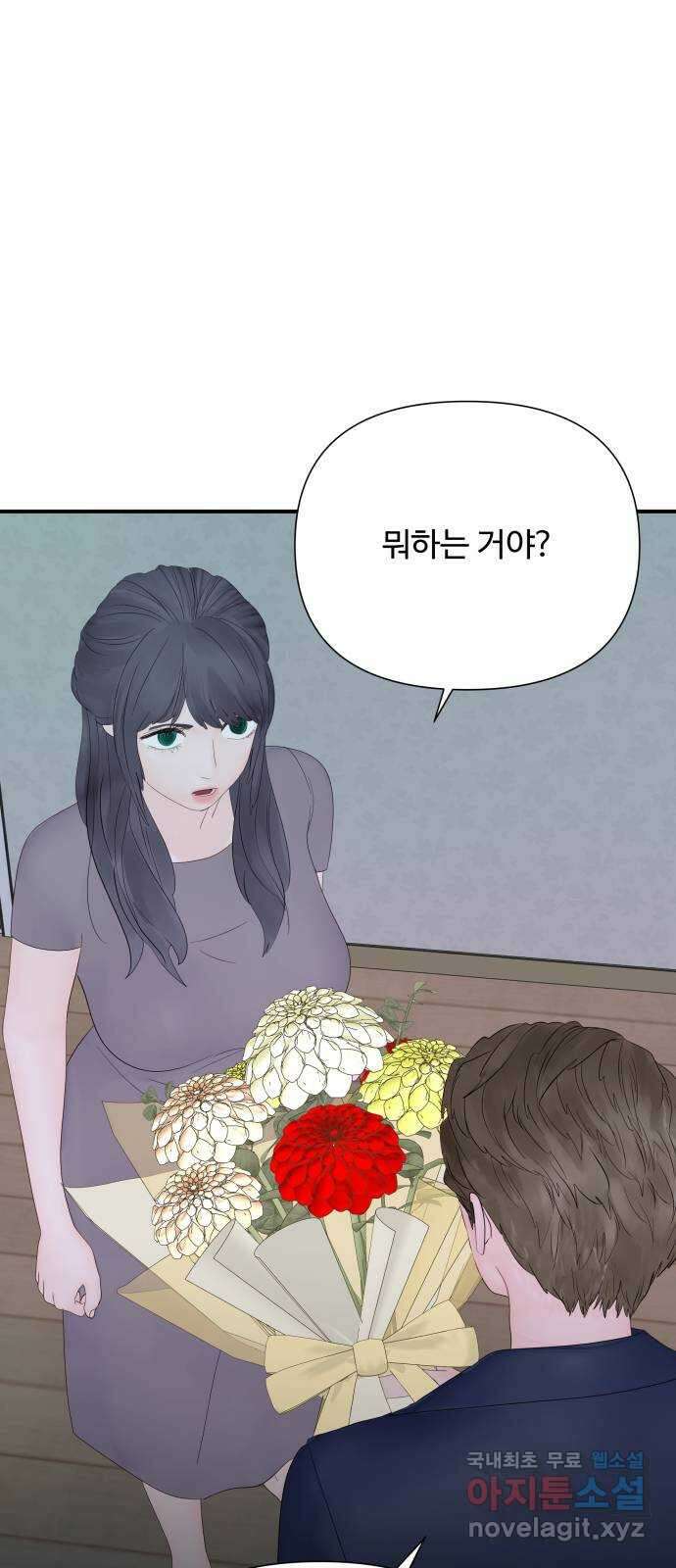 당신이 나를 믿으신다면 17화. 신이 되는 방법 (5) 8