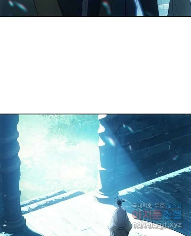 학사신공 270화 15