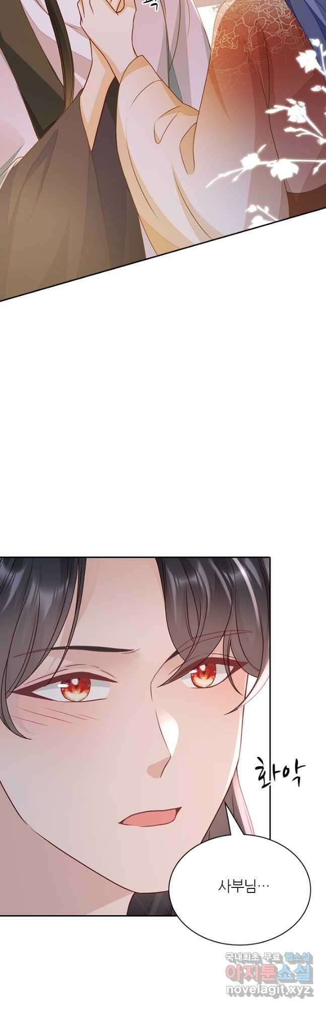 나보고 개과천선하라고 69화 7