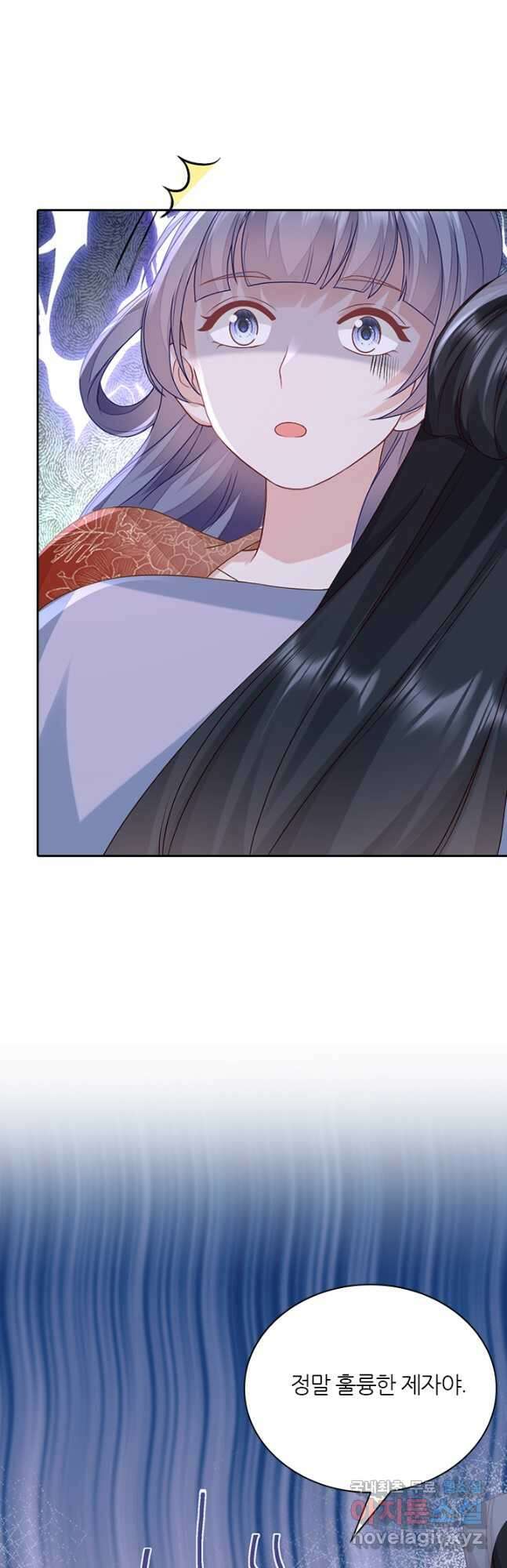 나보고 개과천선하라고 69화 9