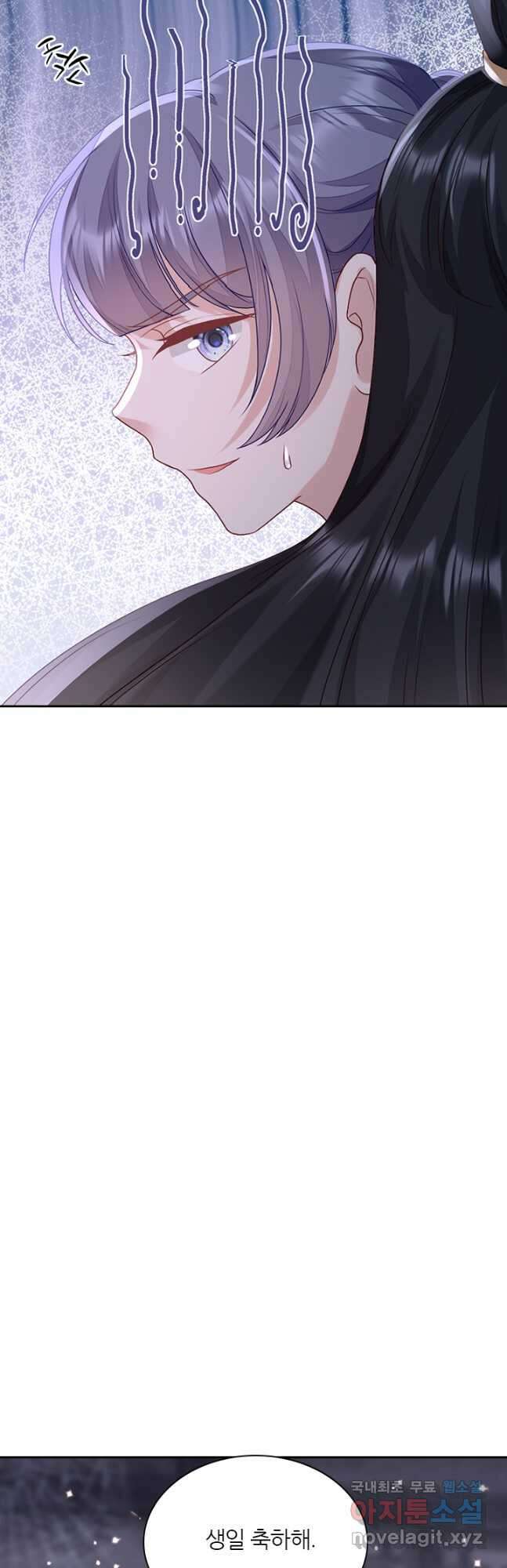 나보고 개과천선하라고 69화 10