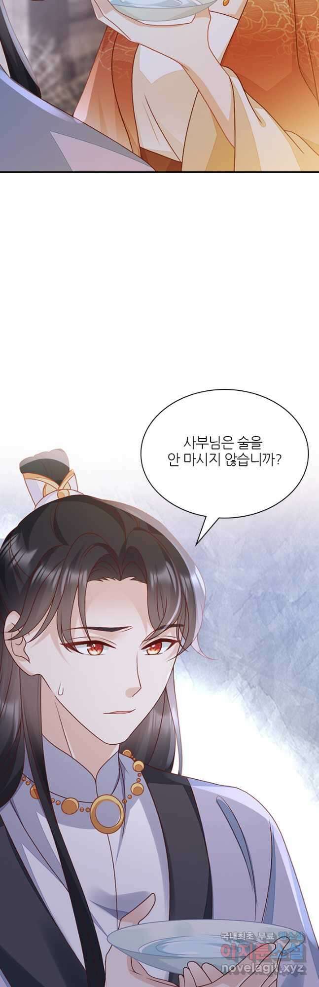 나보고 개과천선하라고 69화 13