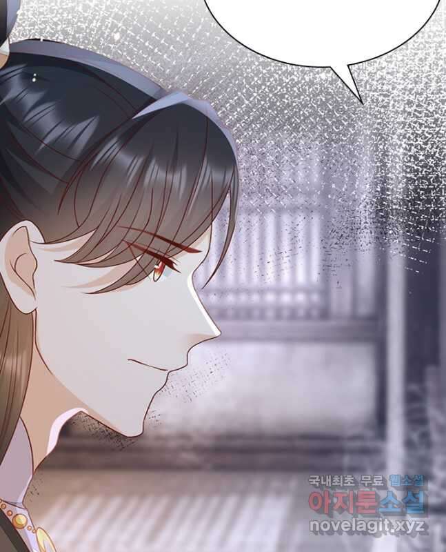 나보고 개과천선하라고 69화 15