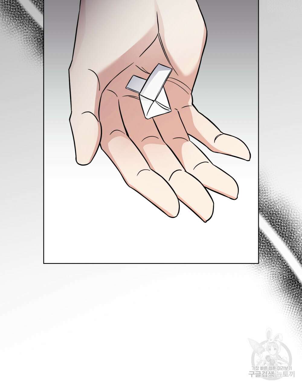 참아주세요, 대공 79화 21