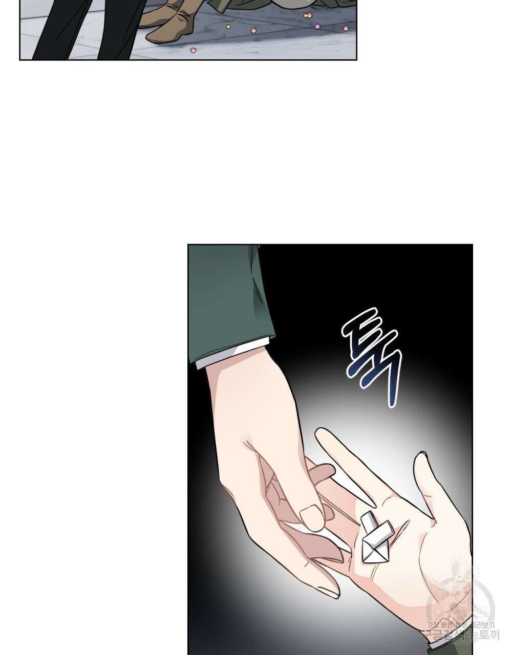 참아주세요, 대공 79화 24