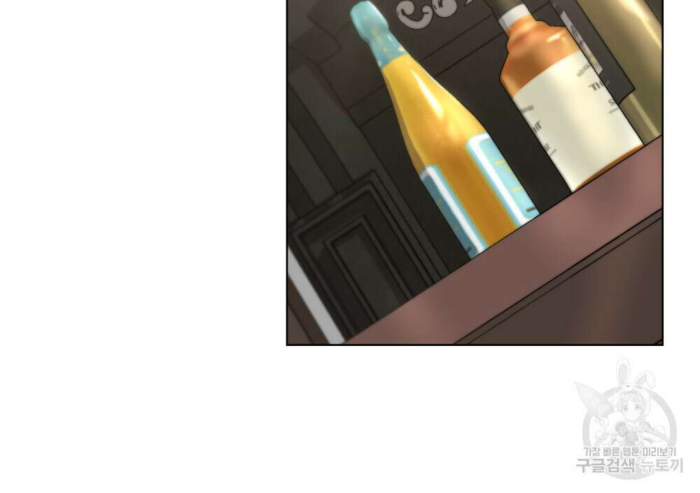 참아주세요, 대공 79화 86