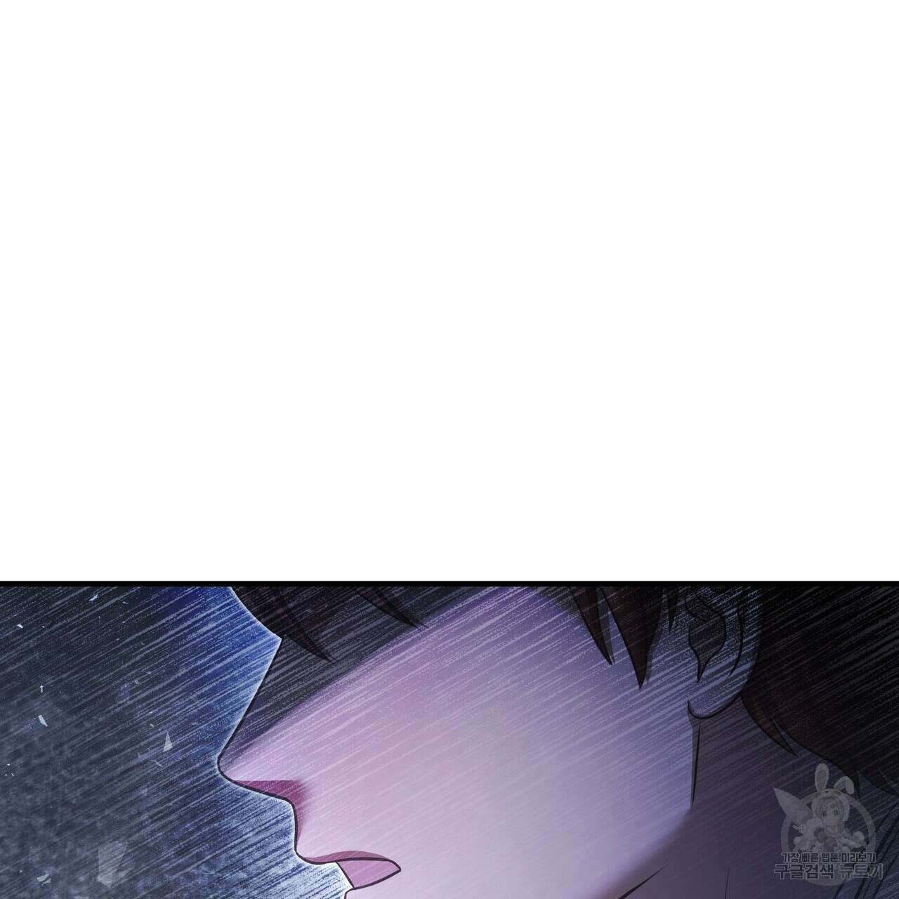 나의 그대는 악마 34화 5