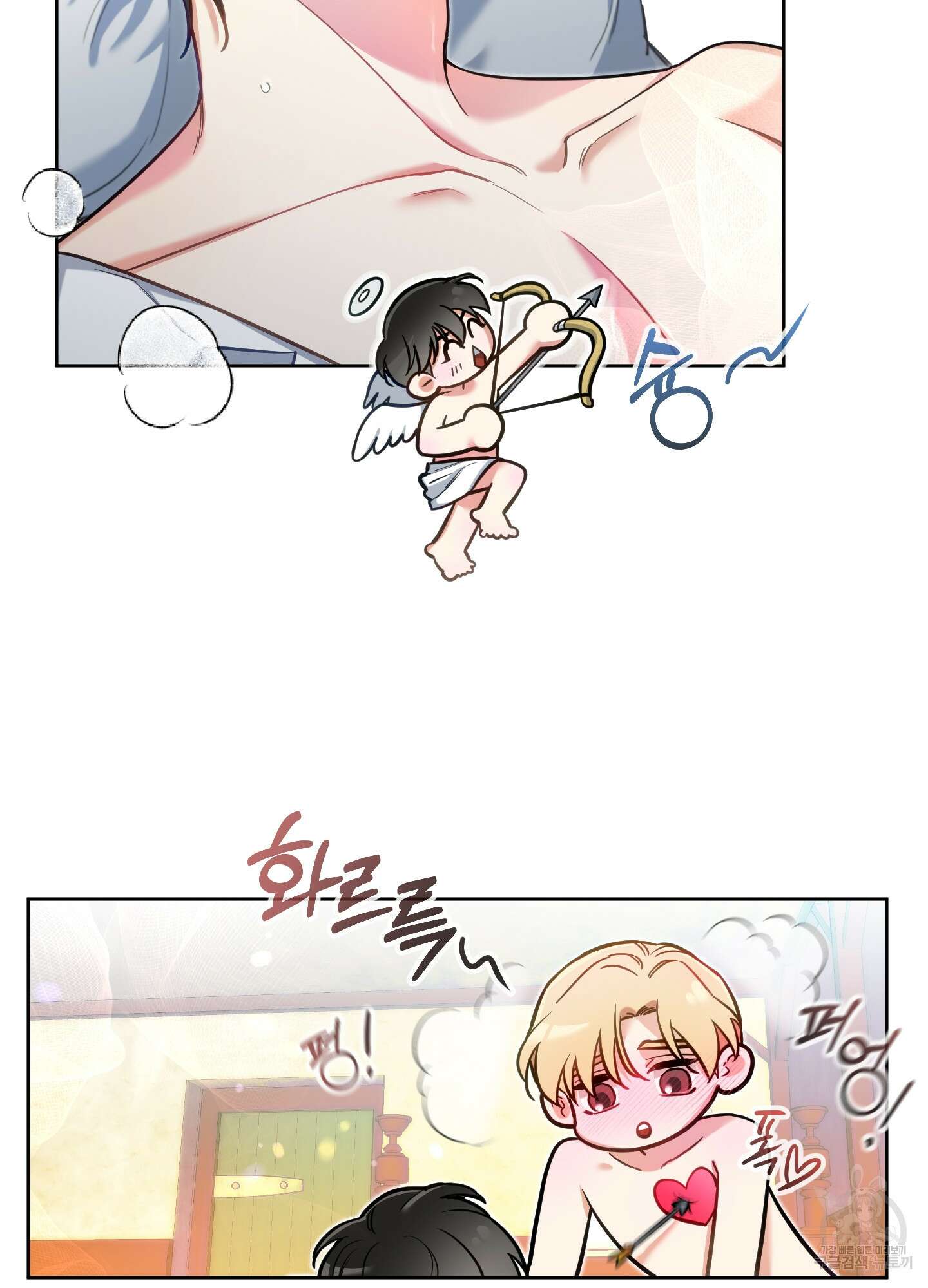 구른 김에 왕까지 16화 5