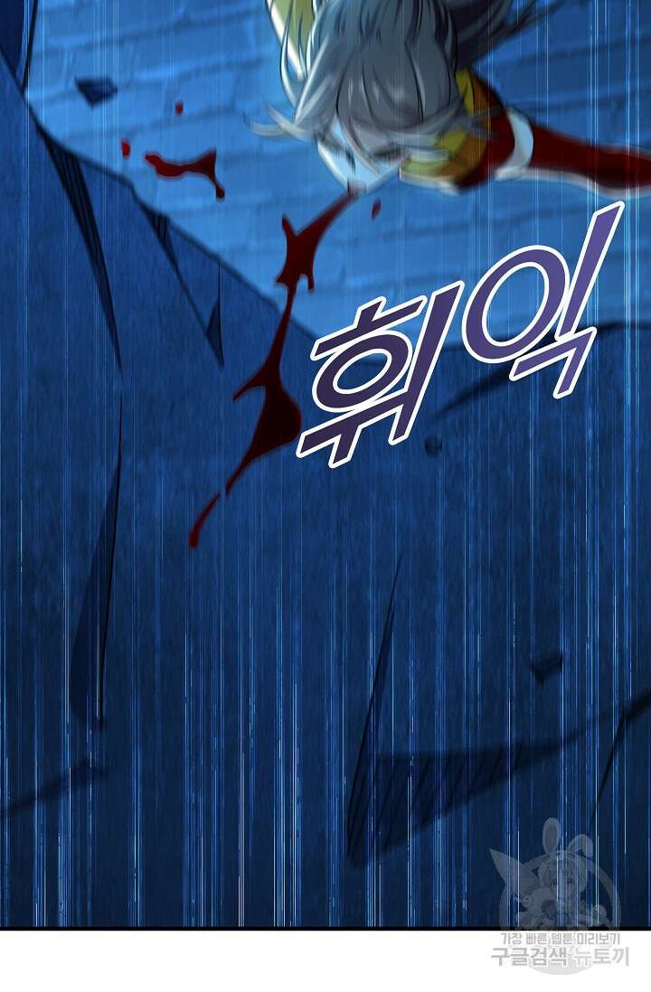 열 명의 신제들이 모두 내 제자 32화 8