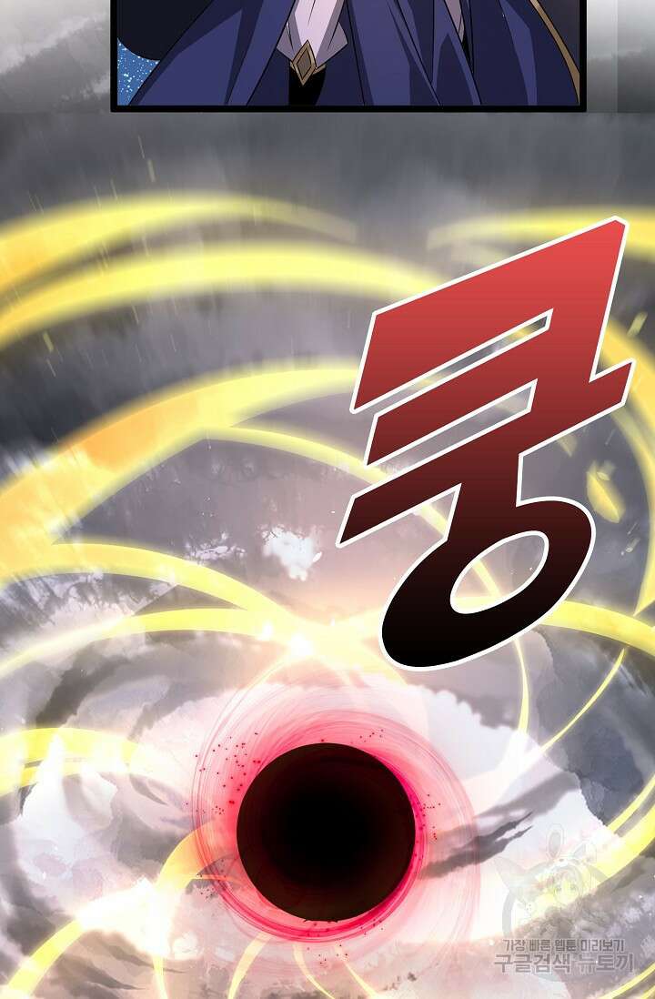 열 명의 신제들이 모두 내 제자 43화 17