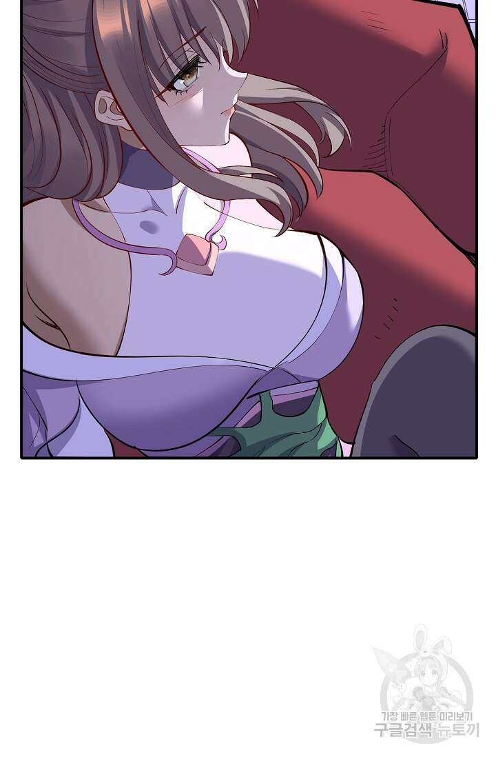 절세종주로 귀환하다 80화 7
