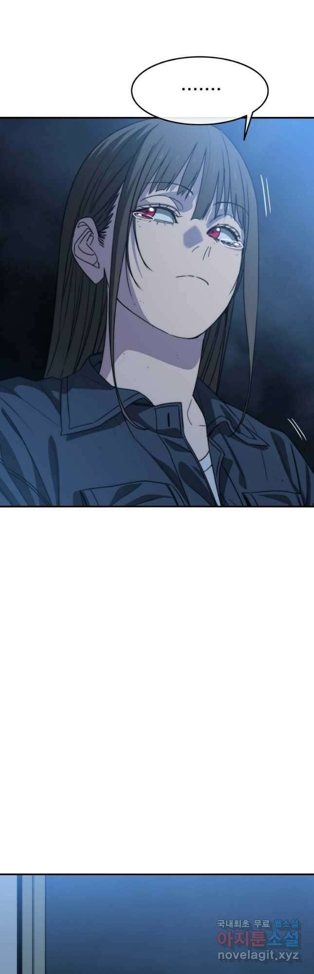 존재 52화 5