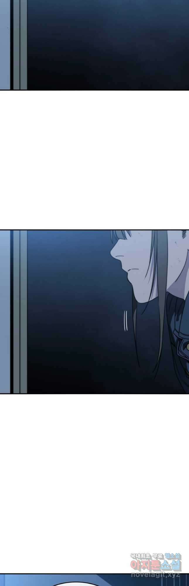 존재 52화 6