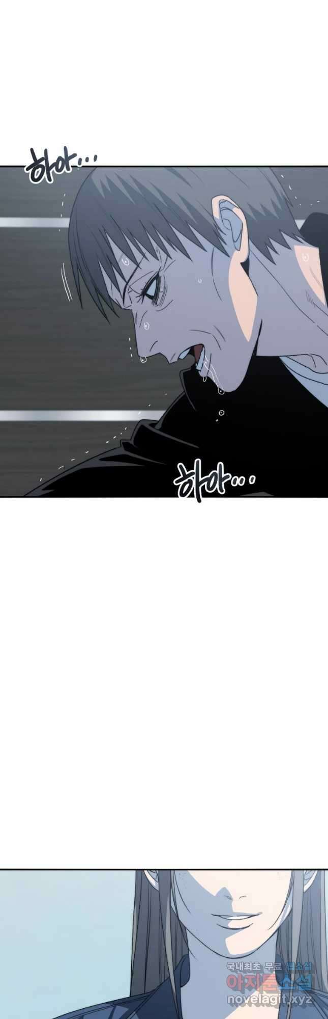 존재 52화 12