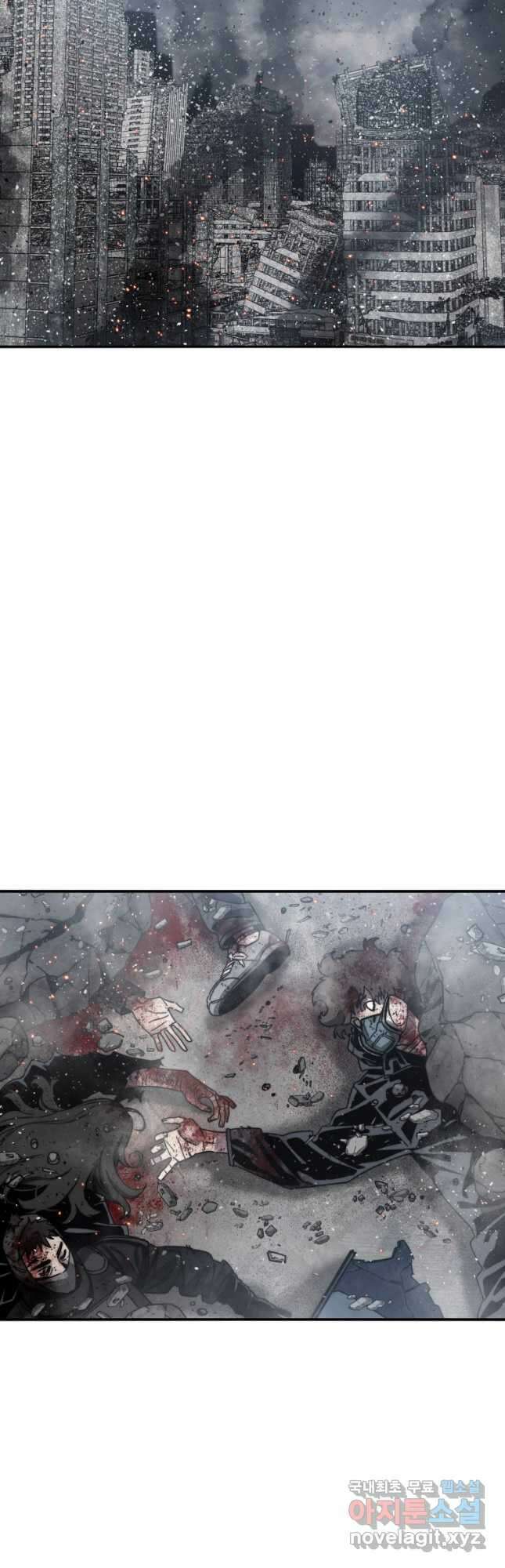 존재 52화 23